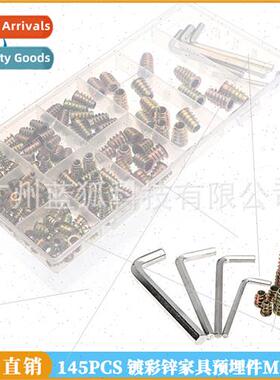 145pcs boxed color zinc plated medium trapezoidal furnure in