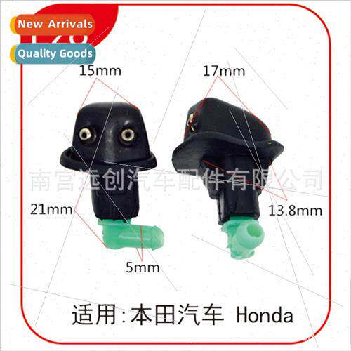 适用Honda 98 02 6 generation Accord 2.3 car front gear nozzl