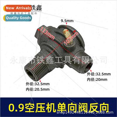 Inline check valve air compressor valve reverse check valve