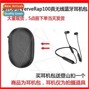 VerveRap100 Headset True Bluetooth Nyl Wireless 适用Motorola