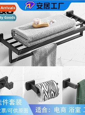 304 Bathroom Shelf Toilet Wall Mount Bath Towel & Towel Rack