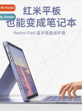 适用RedmiPad Bluetooth Keyboard Case 2022 New 10.6 Xiaomi 5P