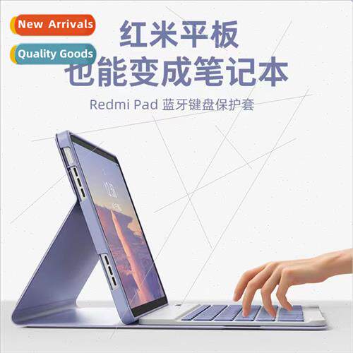 适用RedmiPad Bluetooth Keyboard Case 2022 New 10.6 Xiaomi 5P