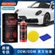 car melting defrosting instrument snow def icing