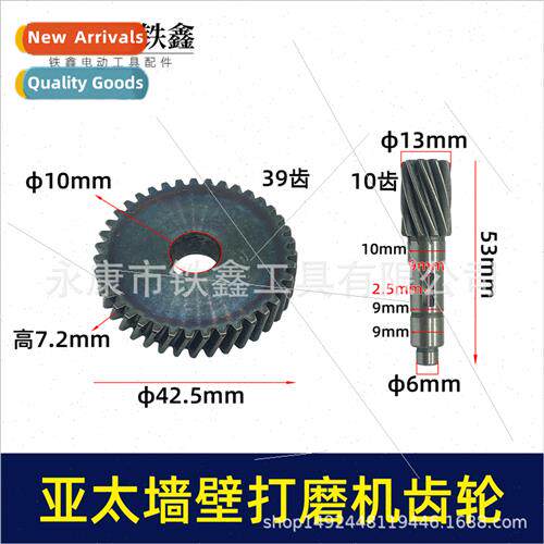 Asia-Pacific wall sanding machine gear grinding wall machine