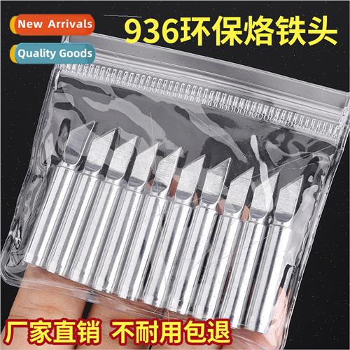 936 iron head lead-free environmental protection soldering s