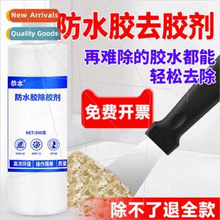 WaterproAdhesive Powerful Dissolving Remover Cleaning Glass