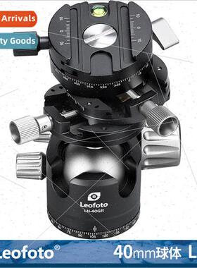 LH-40GR 3-in-1 Geared Spherical Panoramic Dual Axis Low Cent