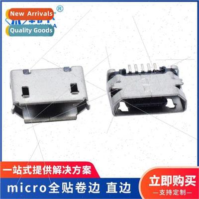 micro5pin Full Sticky Rolled Edge  Edge USB Connector Female