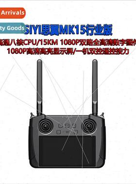 MK15 Industry Edion 30KM Handheld Ground  HD Bright Screen R