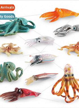 Model mini octopus squid arrow stone octopus set static orna