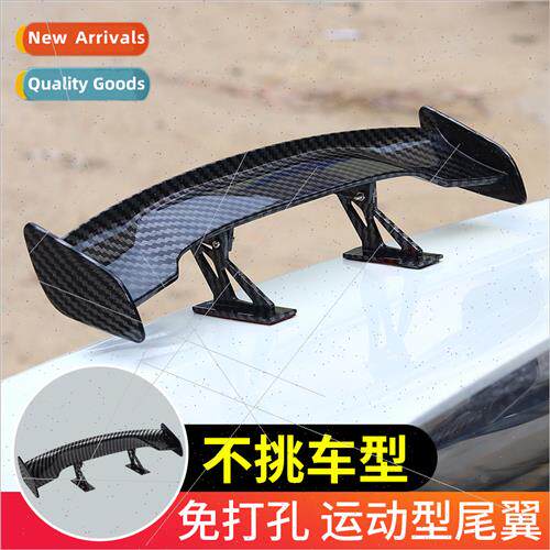 Apply to car mini small tail wing universal mini Accord nk 0