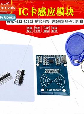 MFRC-522 RC522 RFID RFID IC Card Proximy Module  S50 Fudan C