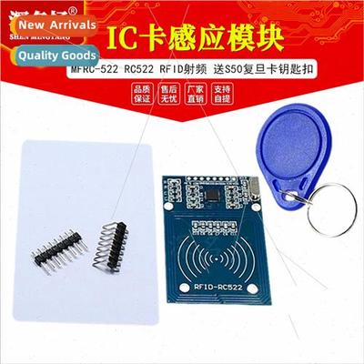 MFRC-522 RC522 RFID RFID IC Card Proximy Module  S50 Fudan C