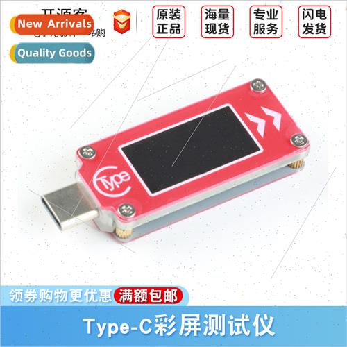 TC64 Fast Charge PD Detection Type-C Voltage Current Meter C