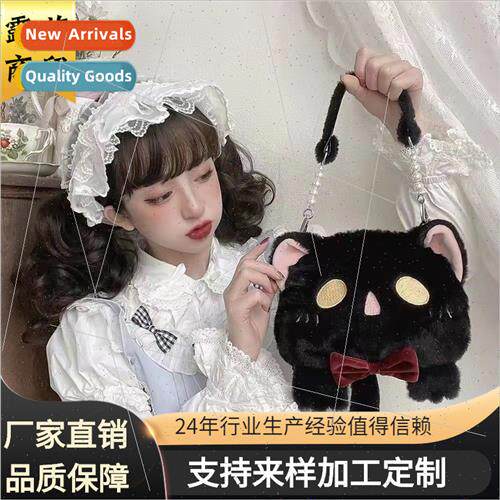 Pixie Cat Plush Doll Bag Handbag Crossbody Women Cute Lola F