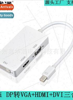 Mini DP to VGA+HDMI+DVI 3-in-1 Multi-Mode Converter Adapter