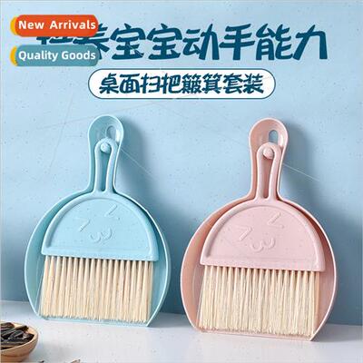 Household small broom dustpan combination home set mini smal
