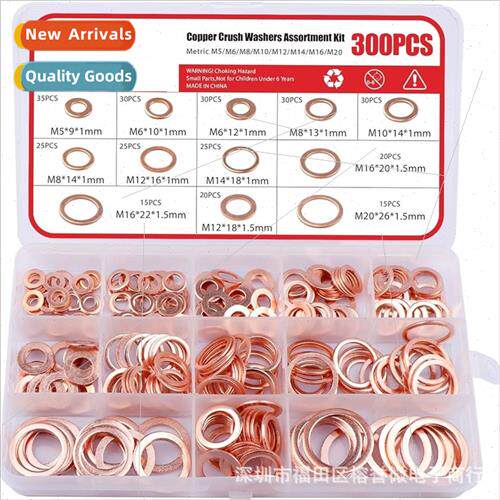 300pcs Copper Oil Seal Gasket Box Set M5-M20 Round Copper Ga