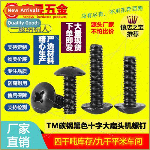 TM black large flat head screws mushroom head cross large fl