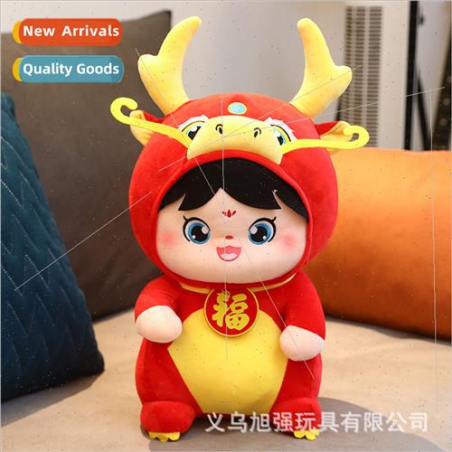 Chinese zodiac doll doll creative cute dragon baby mascot pl