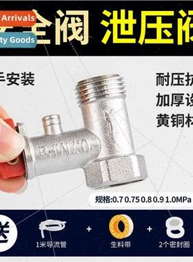 Electric water heater pressure relief valve household water