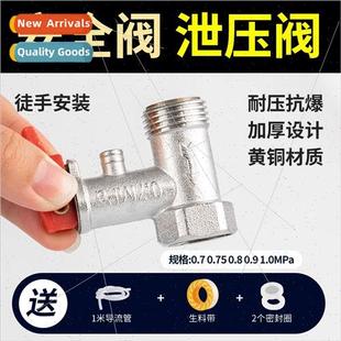 Electric water heater pressure relief valve household water