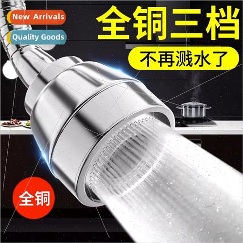 Kchen faucet universal male connector universal anti-splash