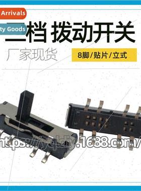 3-Posion Eight-Pin Slide Swch Vertical Three-Posion Toggle S