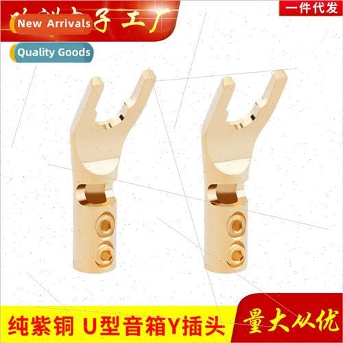 New Pure Copper Rhodium-plated Platinum Audiophile Audio Spe