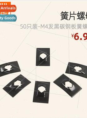 50 pcs. M4 blackened leaf spring nuts Reed nuts ngle side cl
