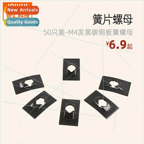50 pcs. M4 blackened leaf spring nuts Reed nuts ngle side cl