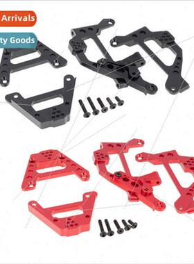 AXIAL SCX10 III AXI03007 Multi-posion front rear shock mount