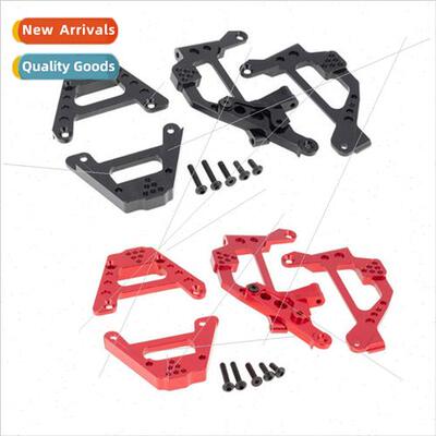 AXIAL SCX10 III AXI03007 Multi-posion front rear shock mount