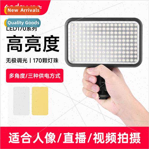 LED170 photography lights always bright SLR outside shooting