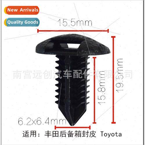 适用Toyota Camry Razor Crown car liner rear headlight liner