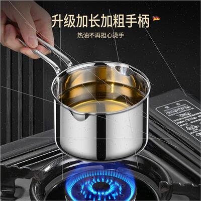 304 snow flat pan small pan dripping frying pan small cookin