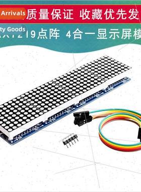 MAX7219 Dot Matrix Module 4-in-1 Display Module MCU Controll