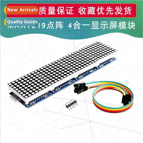 MAX7219 Dot Matrix Module 4-in-1 Display Module MCU Controll
