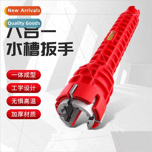 Multifunctional sink wrench new eight-in-one plumbing faucet