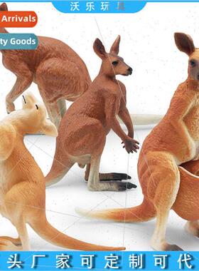Australian kangaroo mother child decorative hpuppet grasslwi