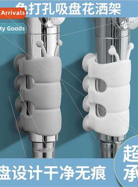 Showerhead suction cup shower head base shower head bracket