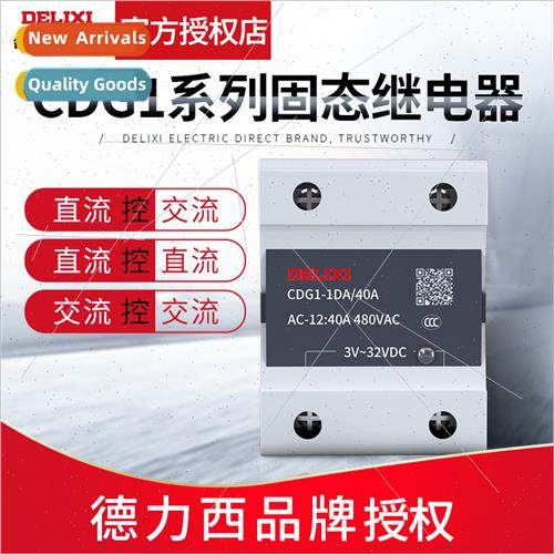 ngle Phase Solid State Relay CDG1-1DD 10A/25A/40A/60/80A DC