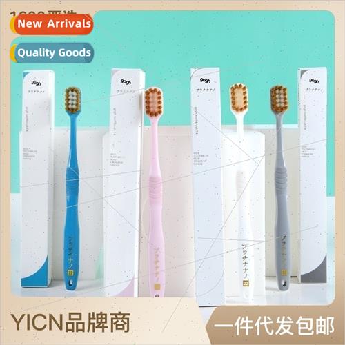 Japan New Morandi Wide Head Toothbrush 4pcs Adult Family Pac