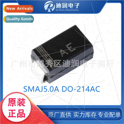 SMAJ5/12/15/24/30A DO-214AC TVS Transient Suppression Diode