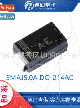 SMAJ5/12/15/24/30A DO-214AC TVS Transient Suppression Diode