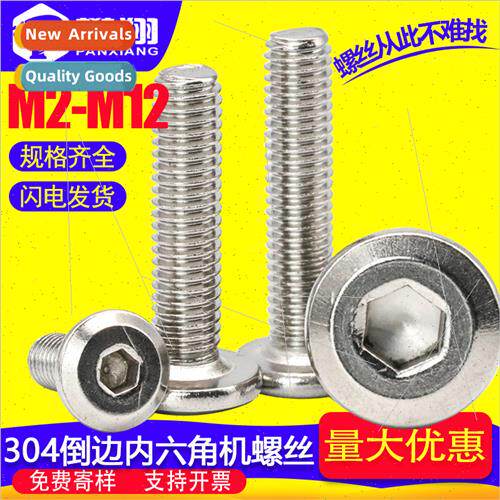 304 Flat head chamfered hexagon socket head cap screws bevel