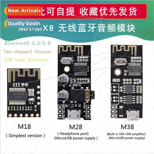 DIY Bluetooth Audio Receiver Module 5.0 Hi-Fi Lossless Car S