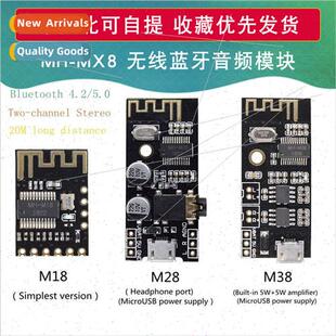 DIY Bluetooth Audio Receiver Module 5.0 Hi-Fi Lossless Car S