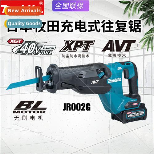 Japan JR002G Brushless Cordless Reciprocating Saw Electric S